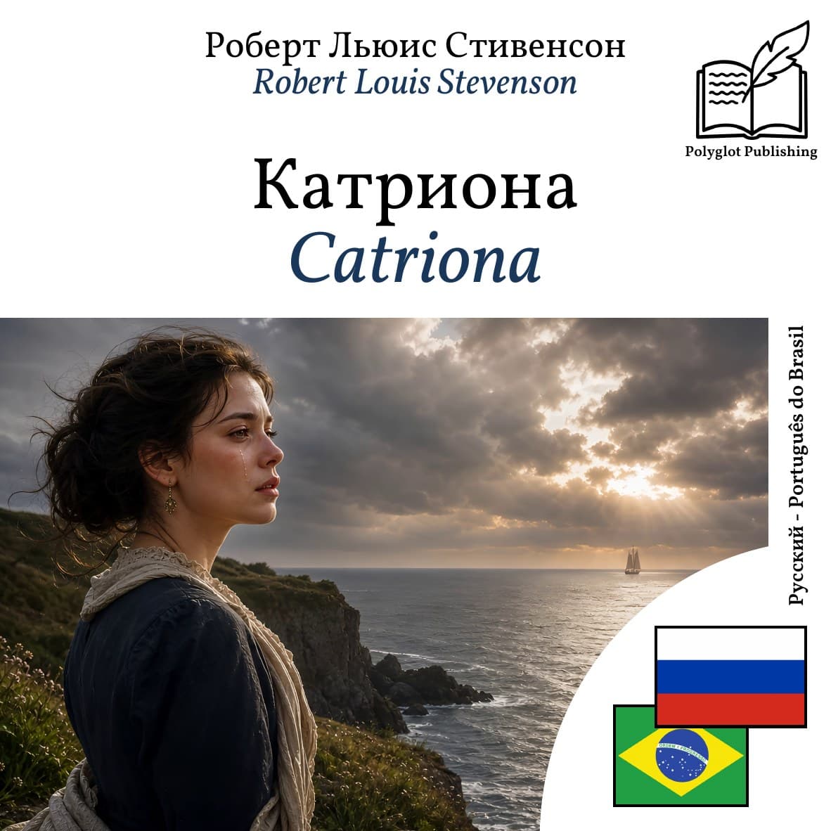 Catriona