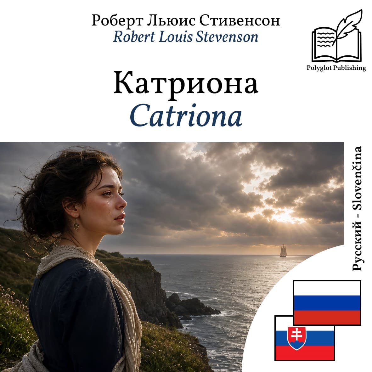 Catriona