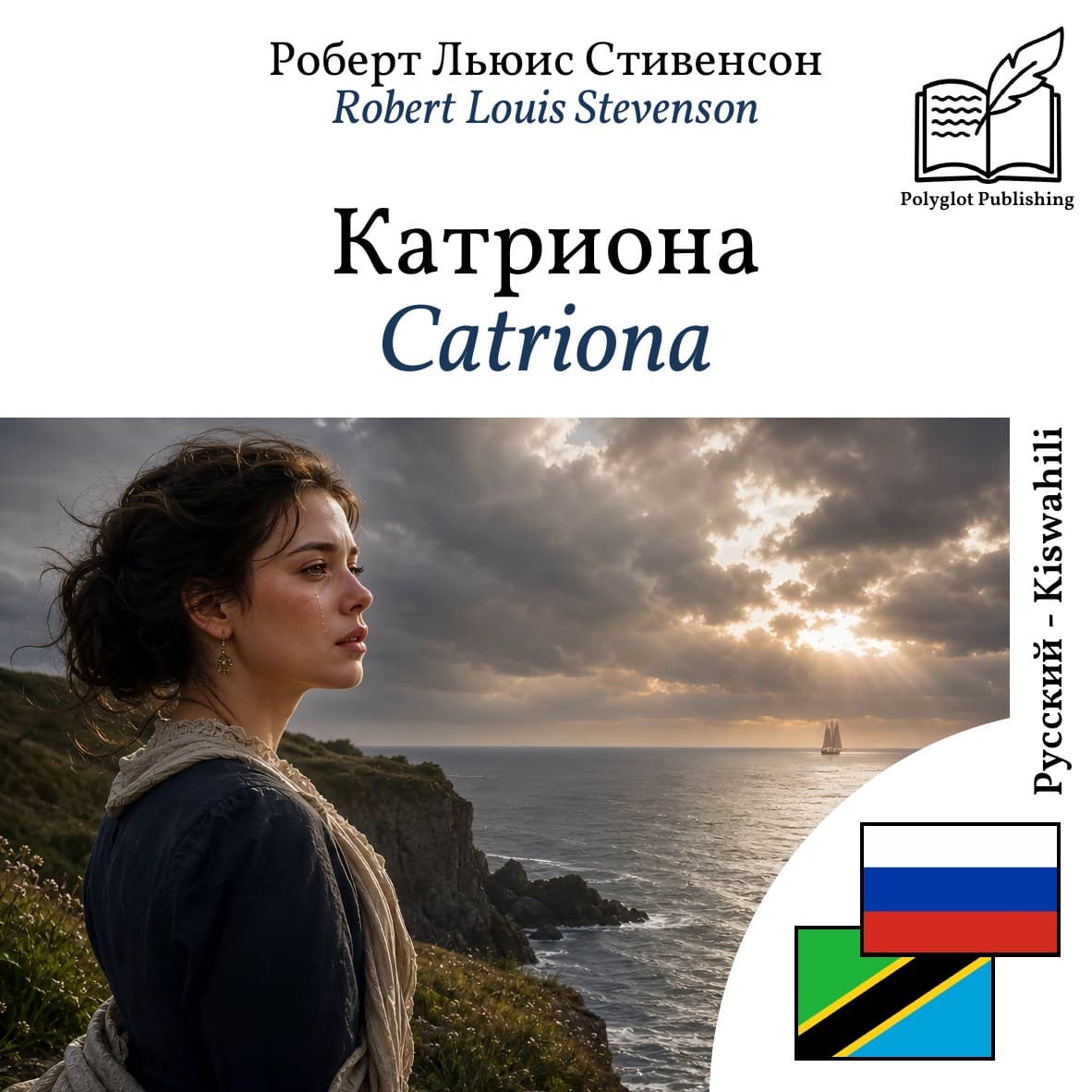 Catriona