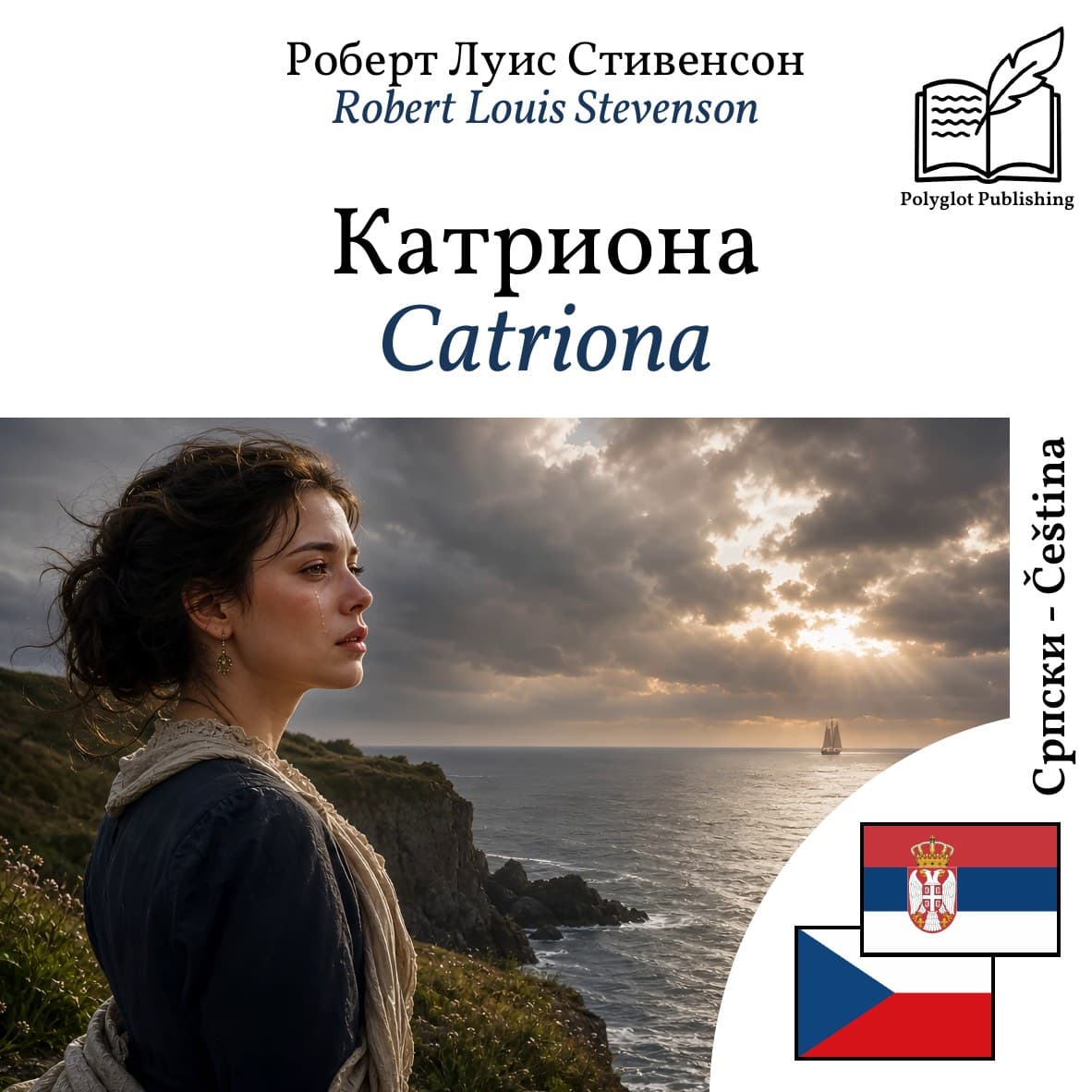 Catriona