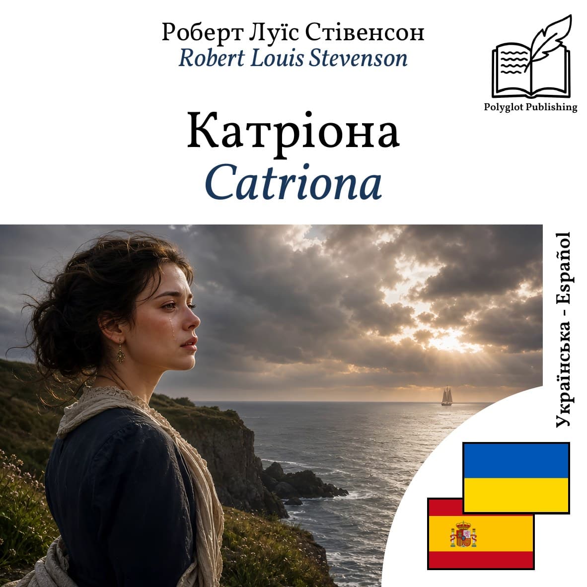 Catriona