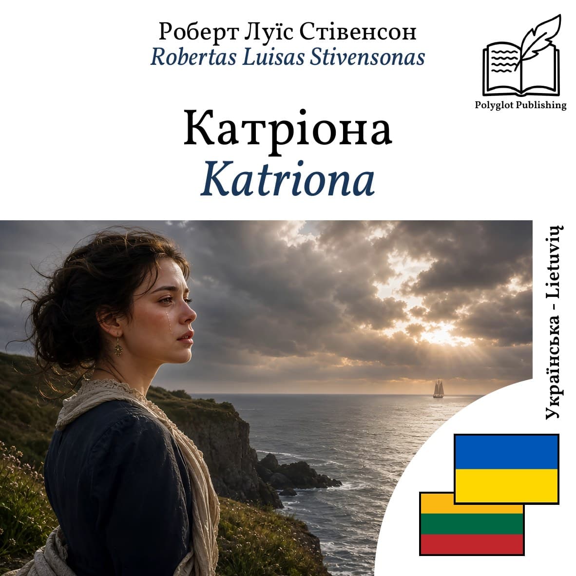 Katriona