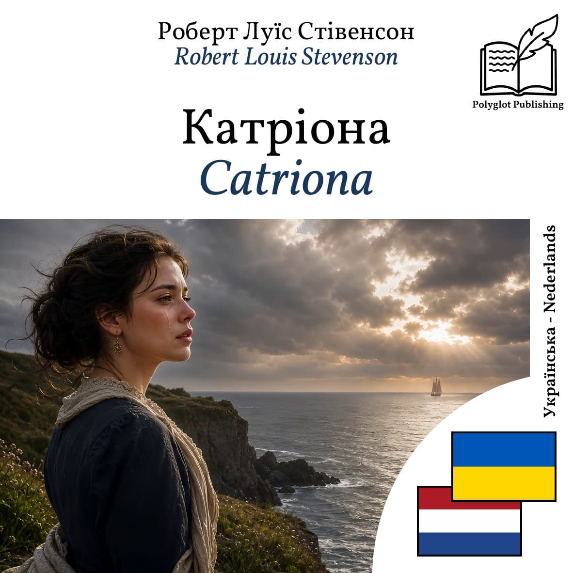 Catriona