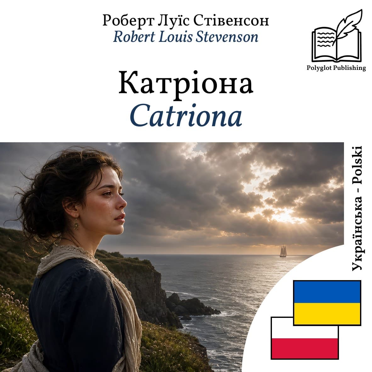 Catriona
