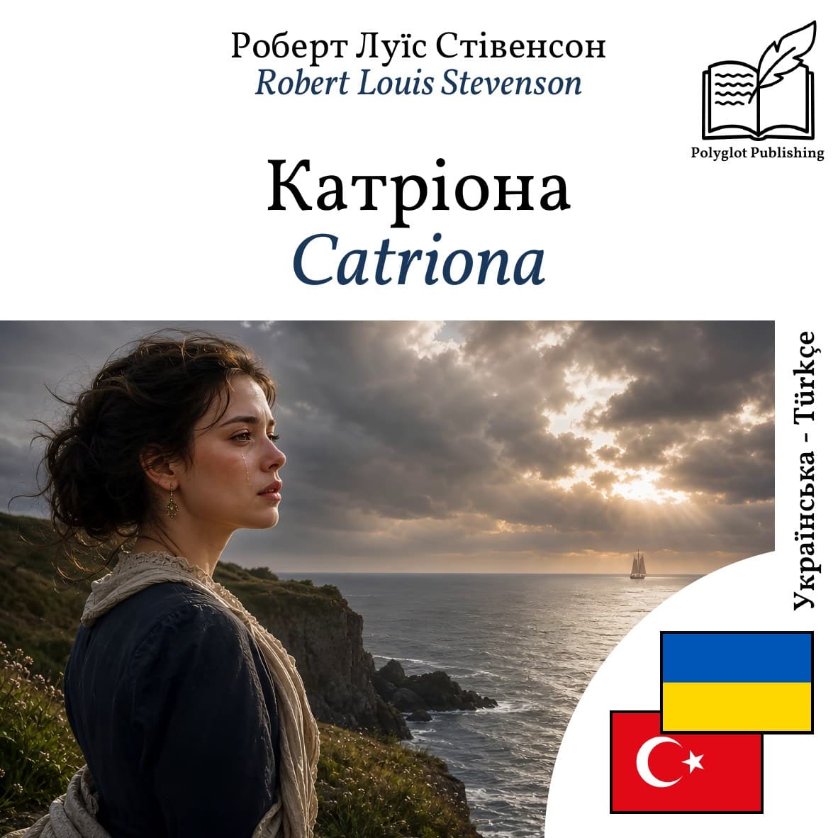 Catriona