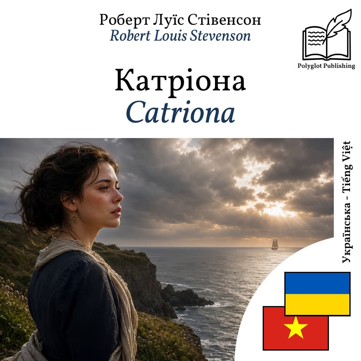 Catriona