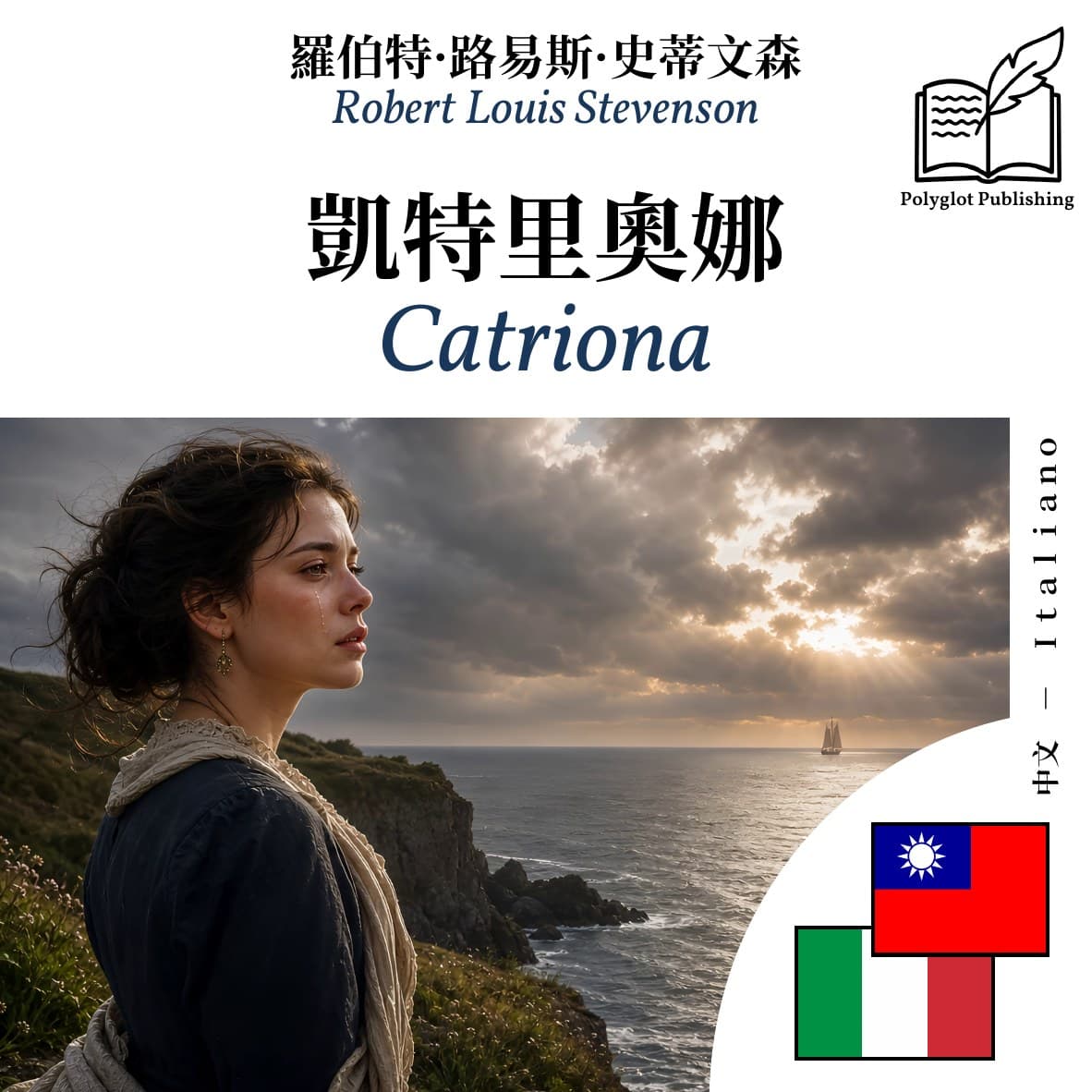 Catriona