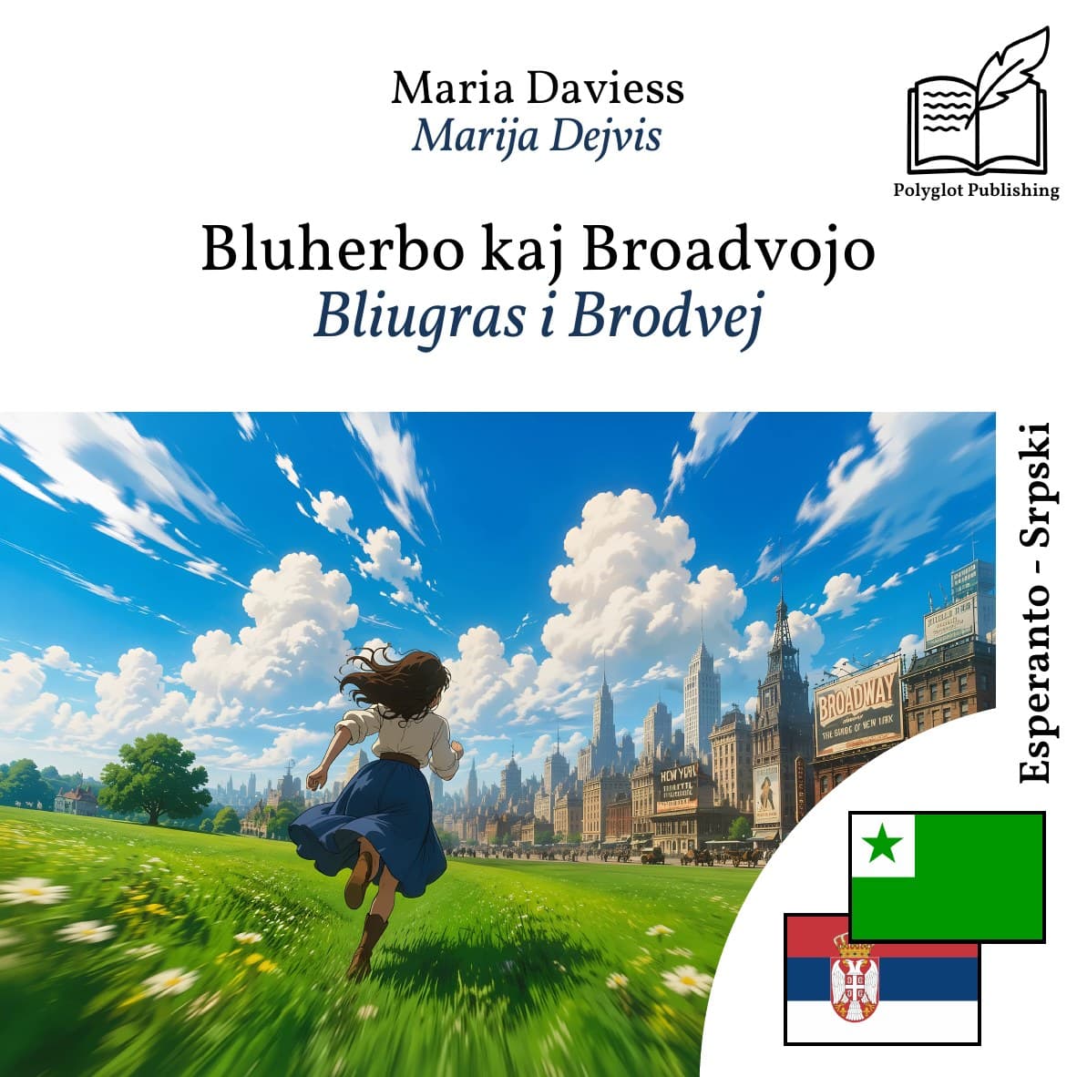 Bliugras i Brodvej