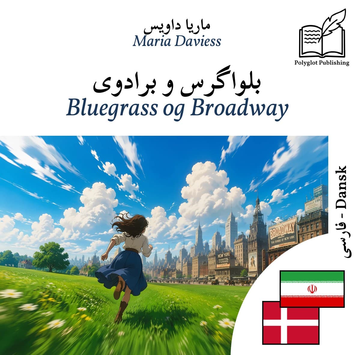 Bluegrass og Broadway