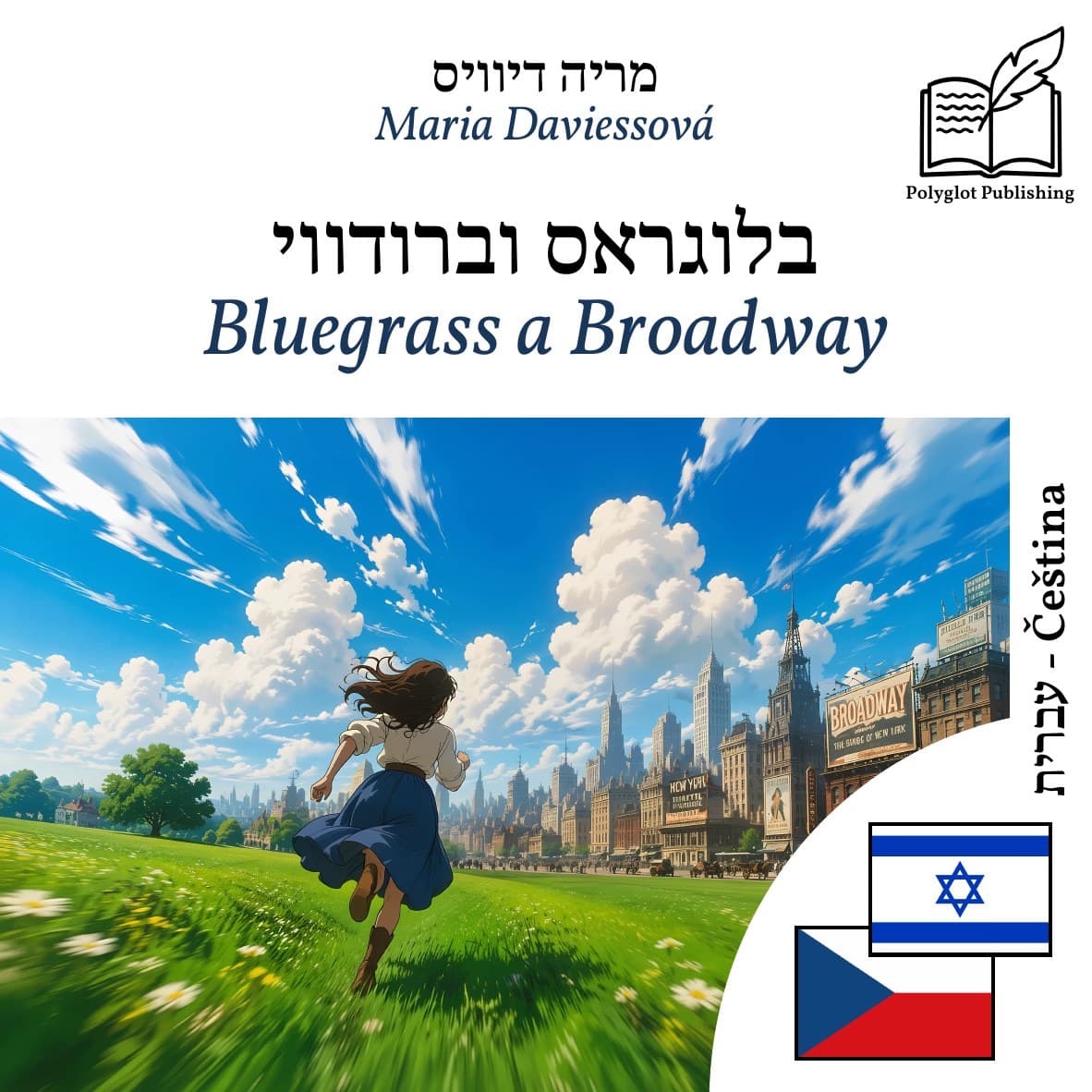 Bluegrass a Broadway