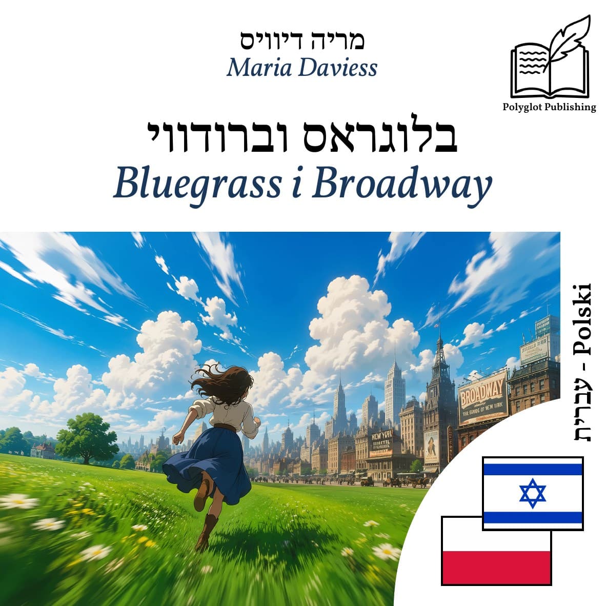 Bluegrass i Broadway