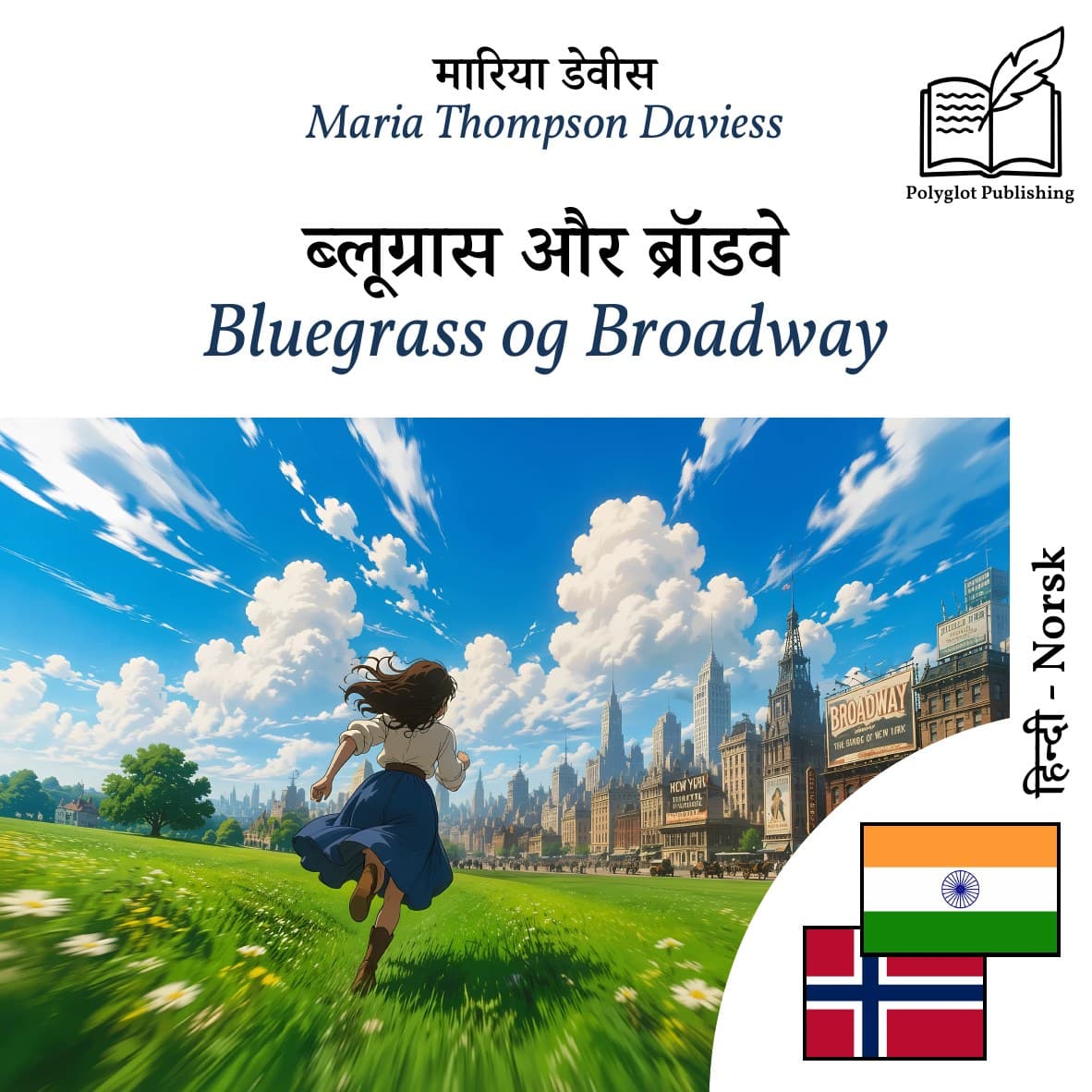 Bluegrass og Broadway