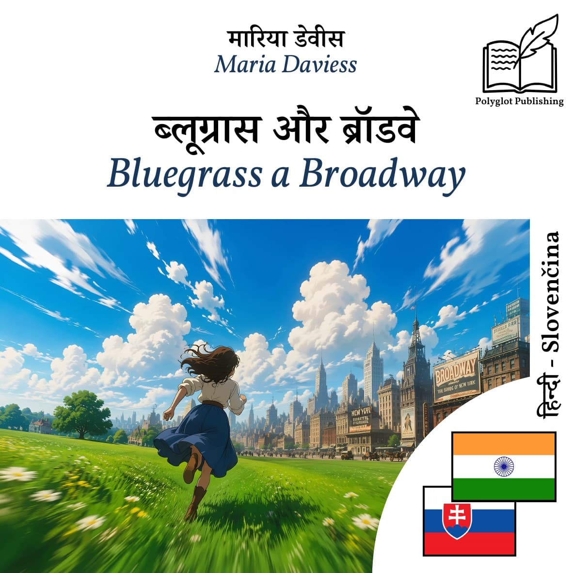 Bluegrass a Broadway