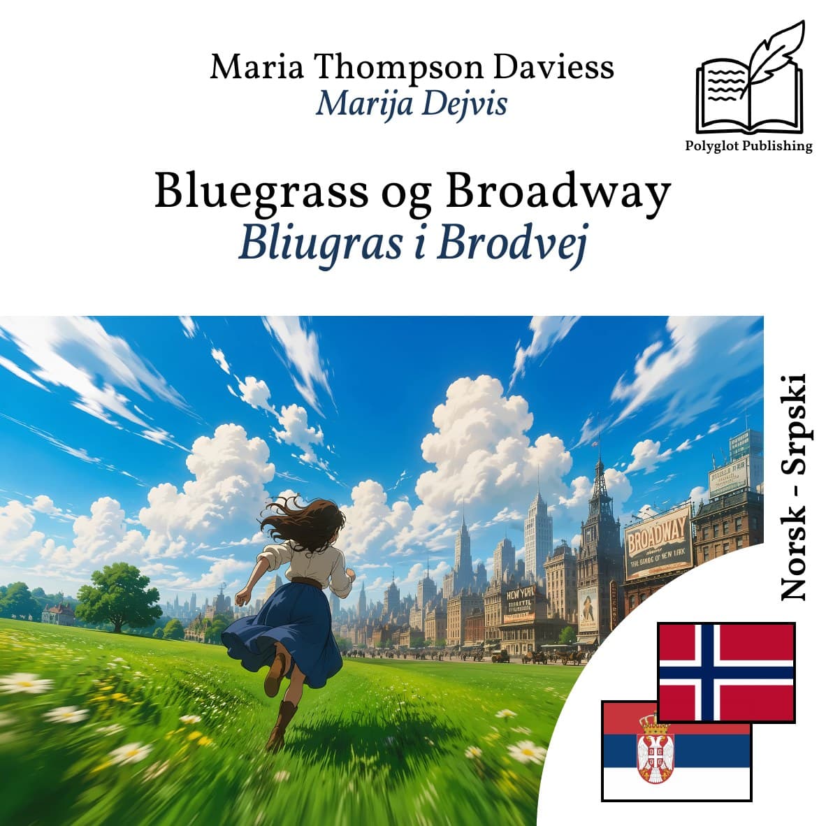 Bliugras i Brodvej