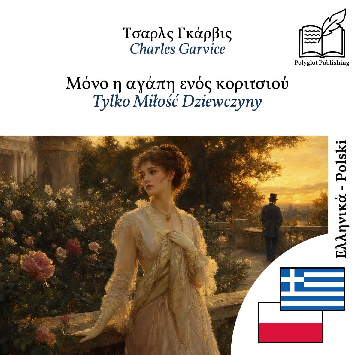 Tylko Miłość Dziewczyny