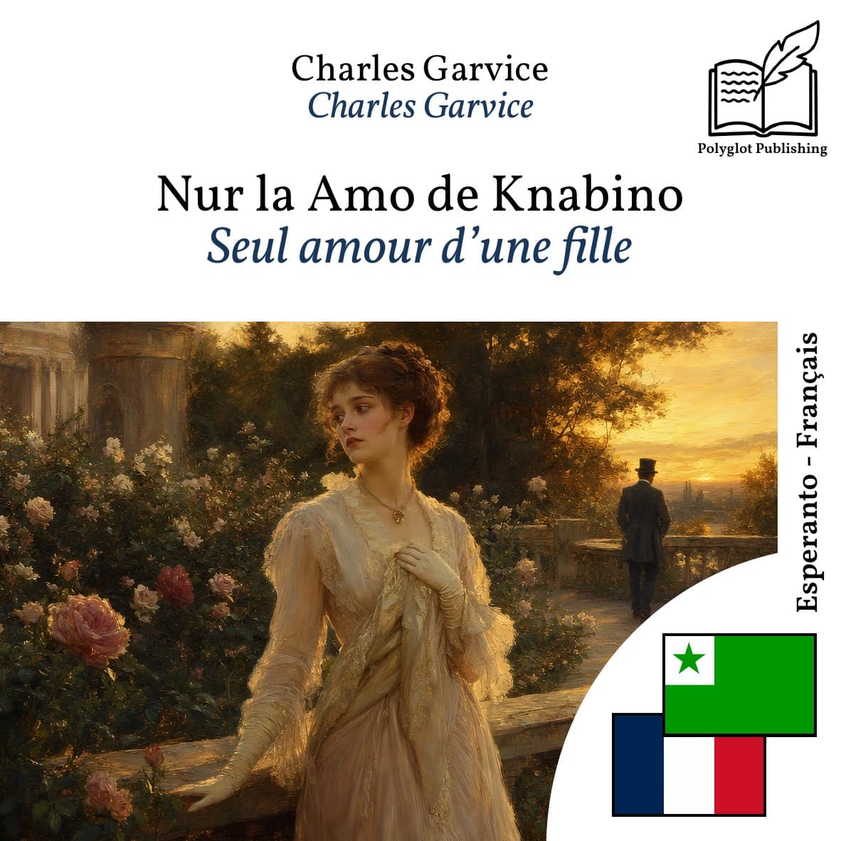 Seul amour d’une fille