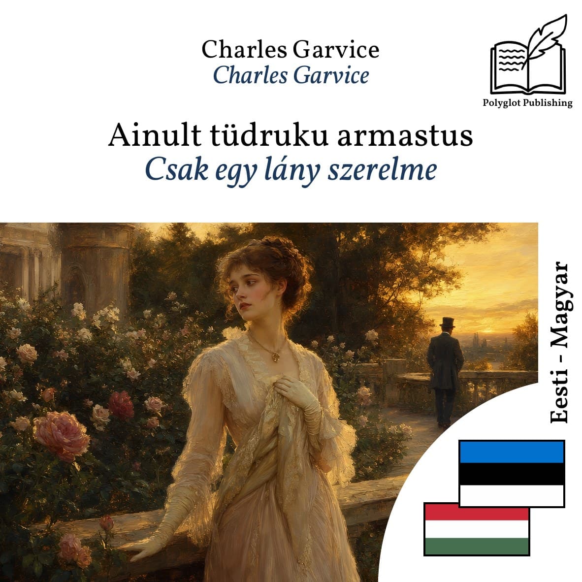 Csak egy lány szerelme