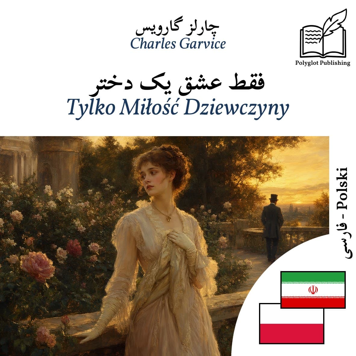 Tylko Miłość Dziewczyny