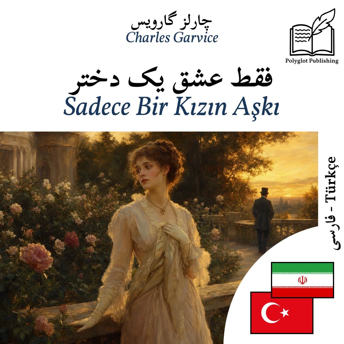 Sadece Bir Kızın Aşkı