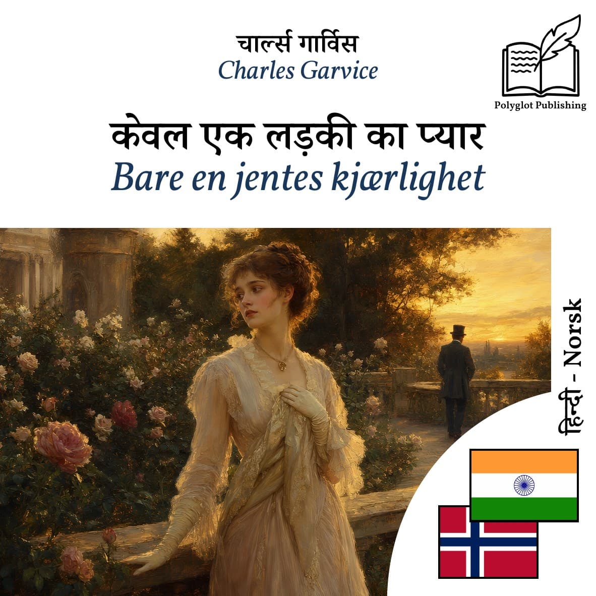 Bare en jentes kjærlighet