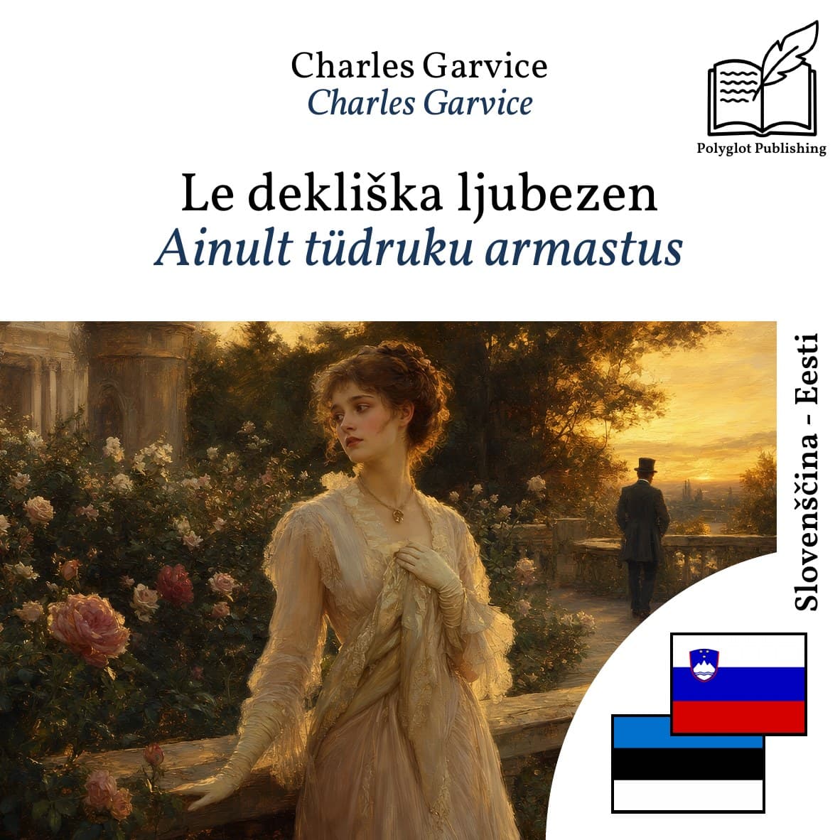 Ainult tüdruku armastus