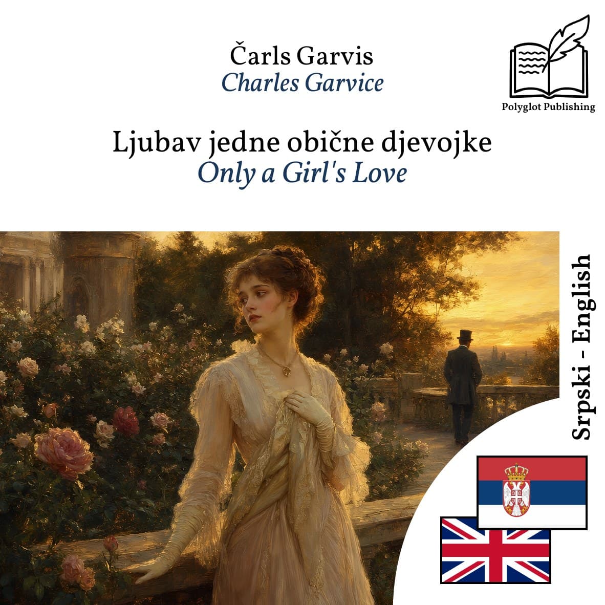 Only a Girl's Love