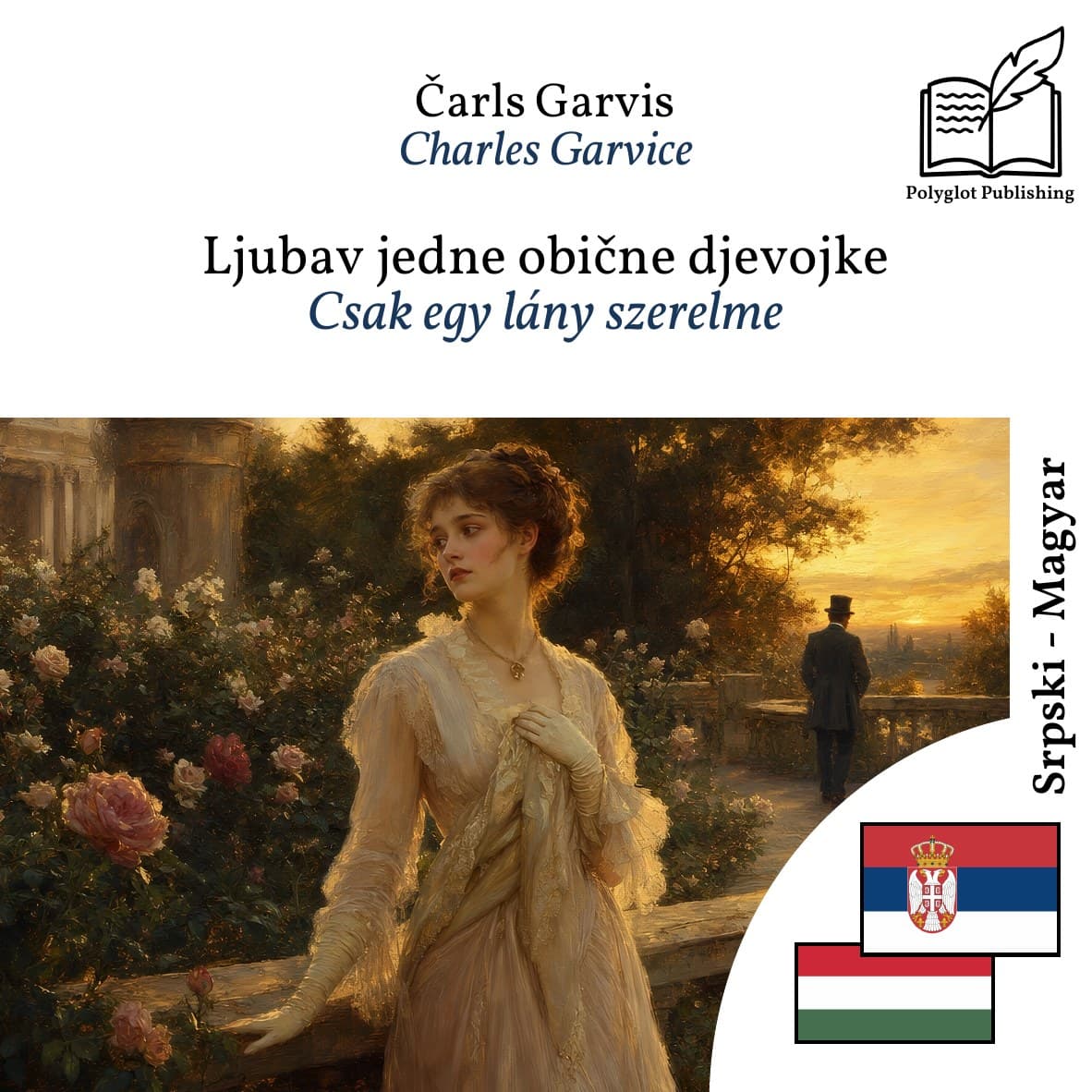 Csak egy lány szerelme