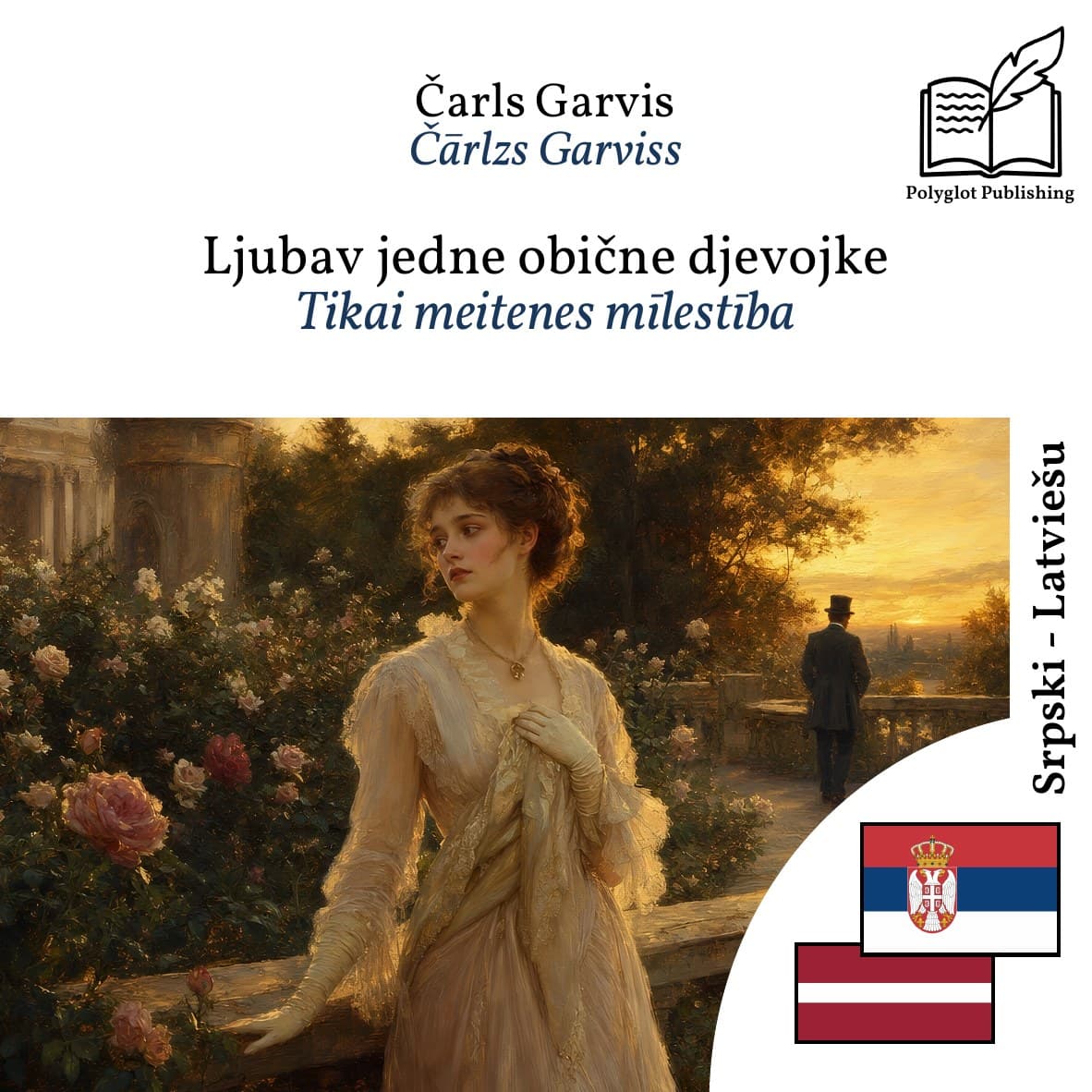 Tikai meitenes mīlestība