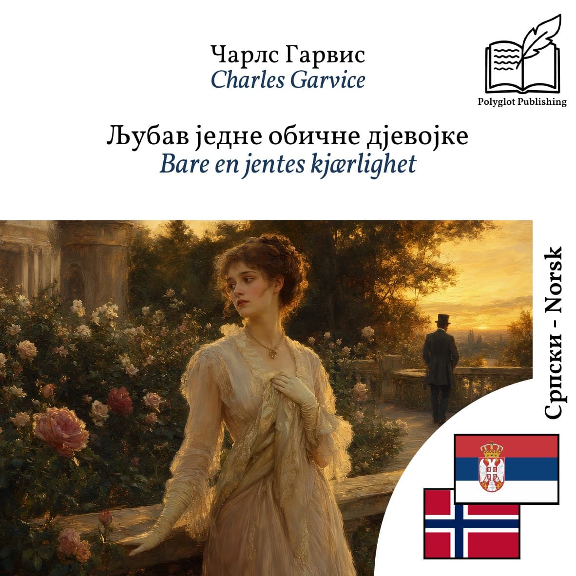 Bare en jentes kjærlighet