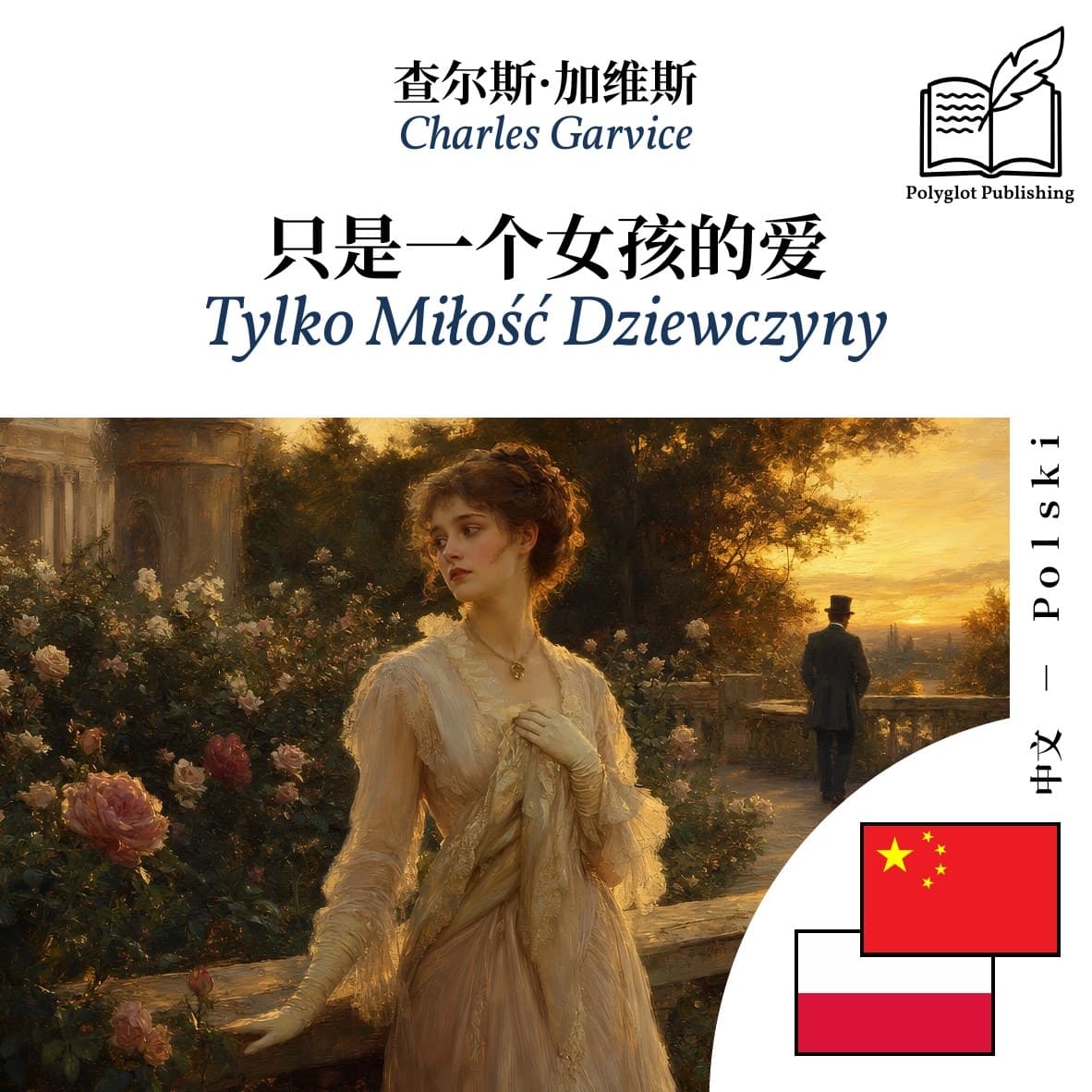 Tylko Miłość Dziewczyny