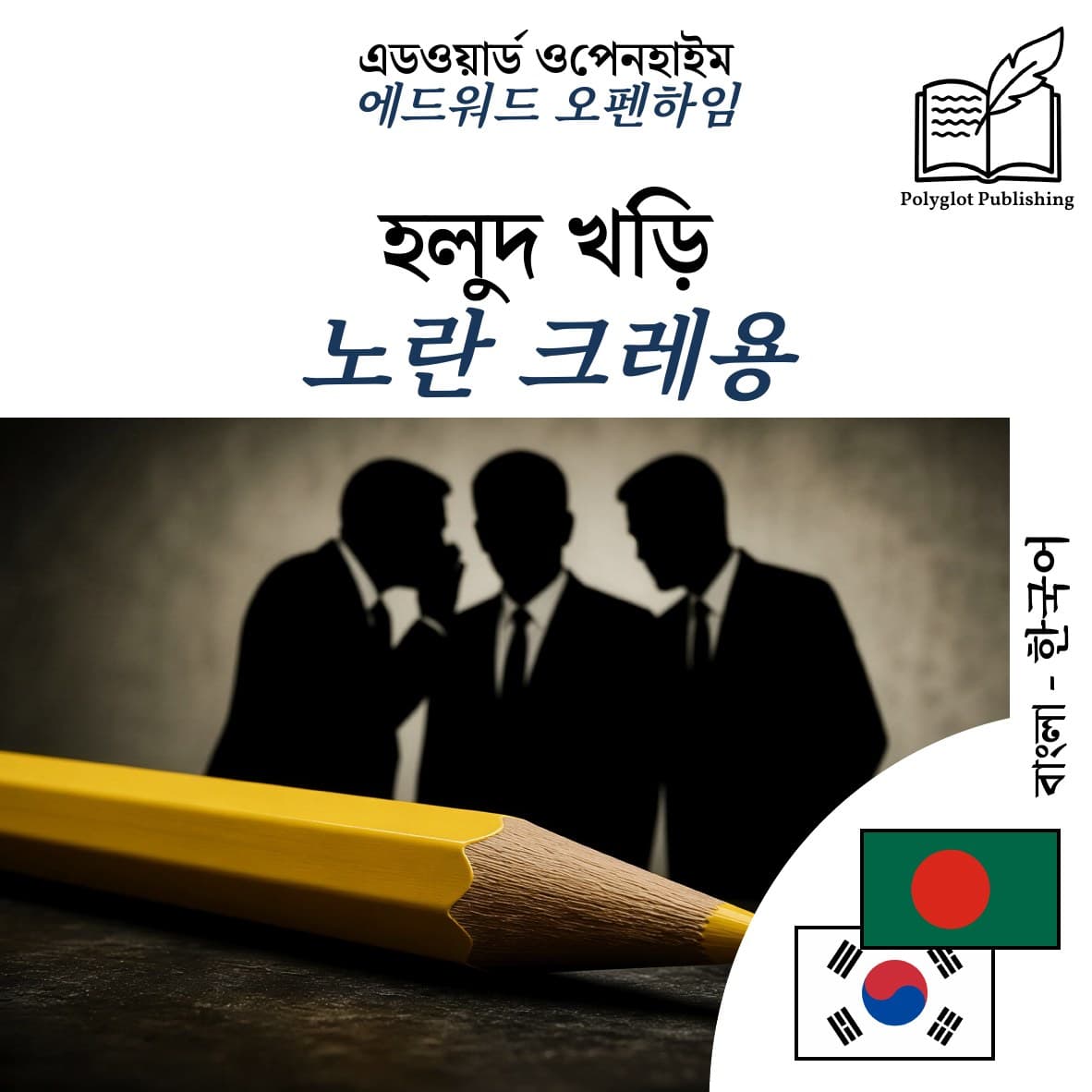 노란 크레용