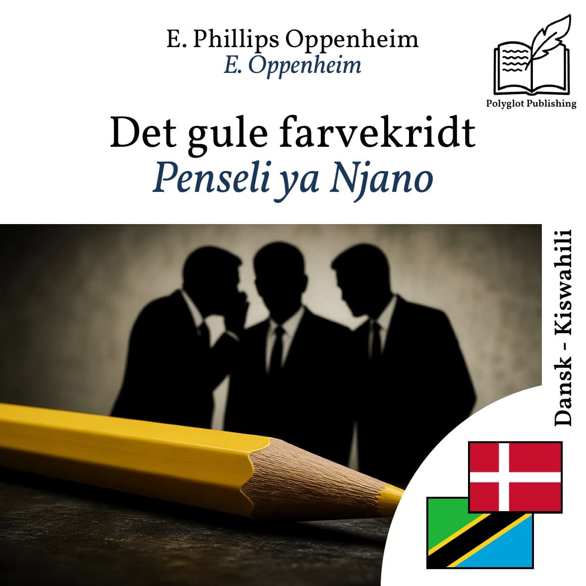Penseli ya Njano