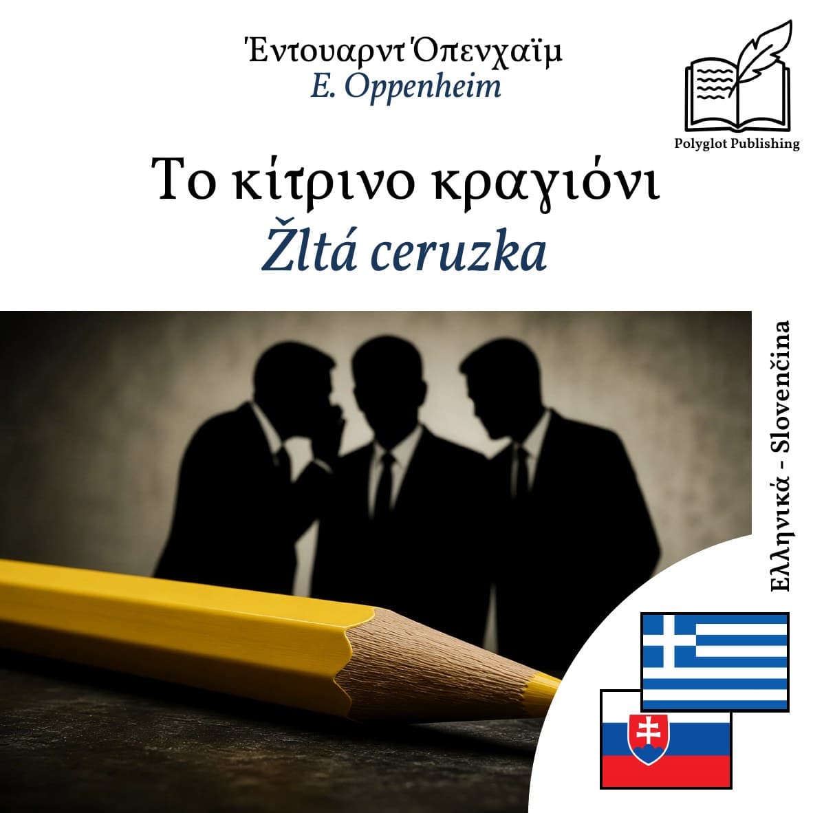 Žltá ceruzka