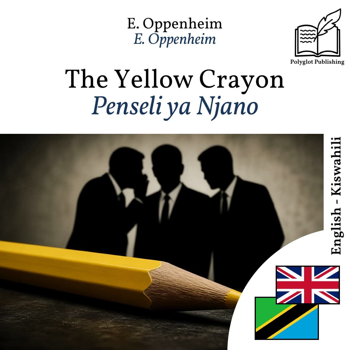 Penseli ya Njano