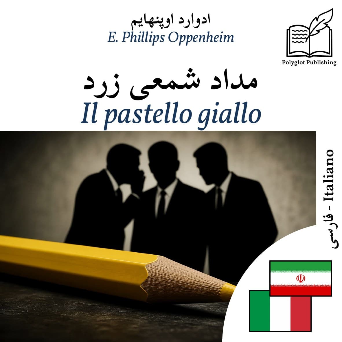 Il pastello giallo