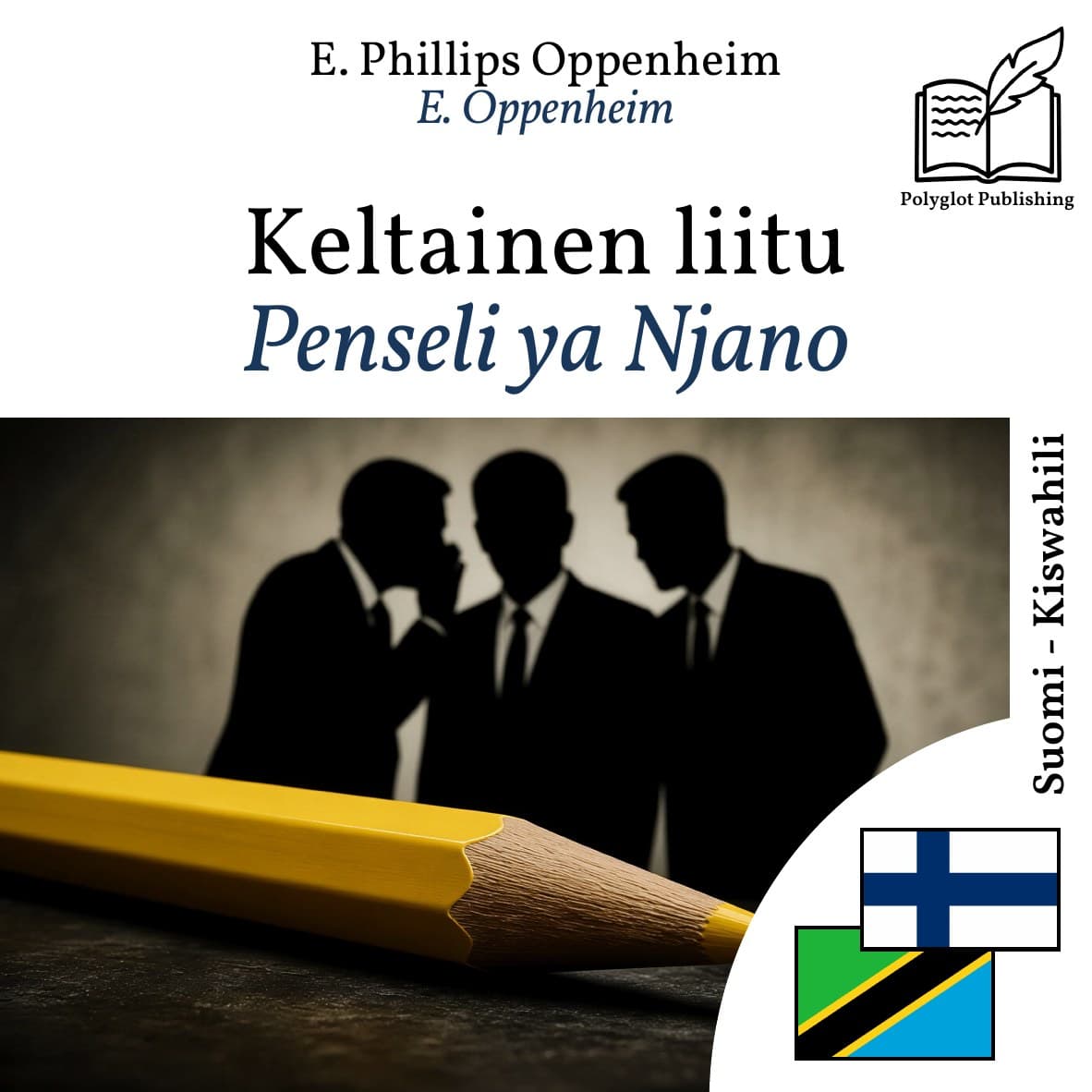Penseli ya Njano