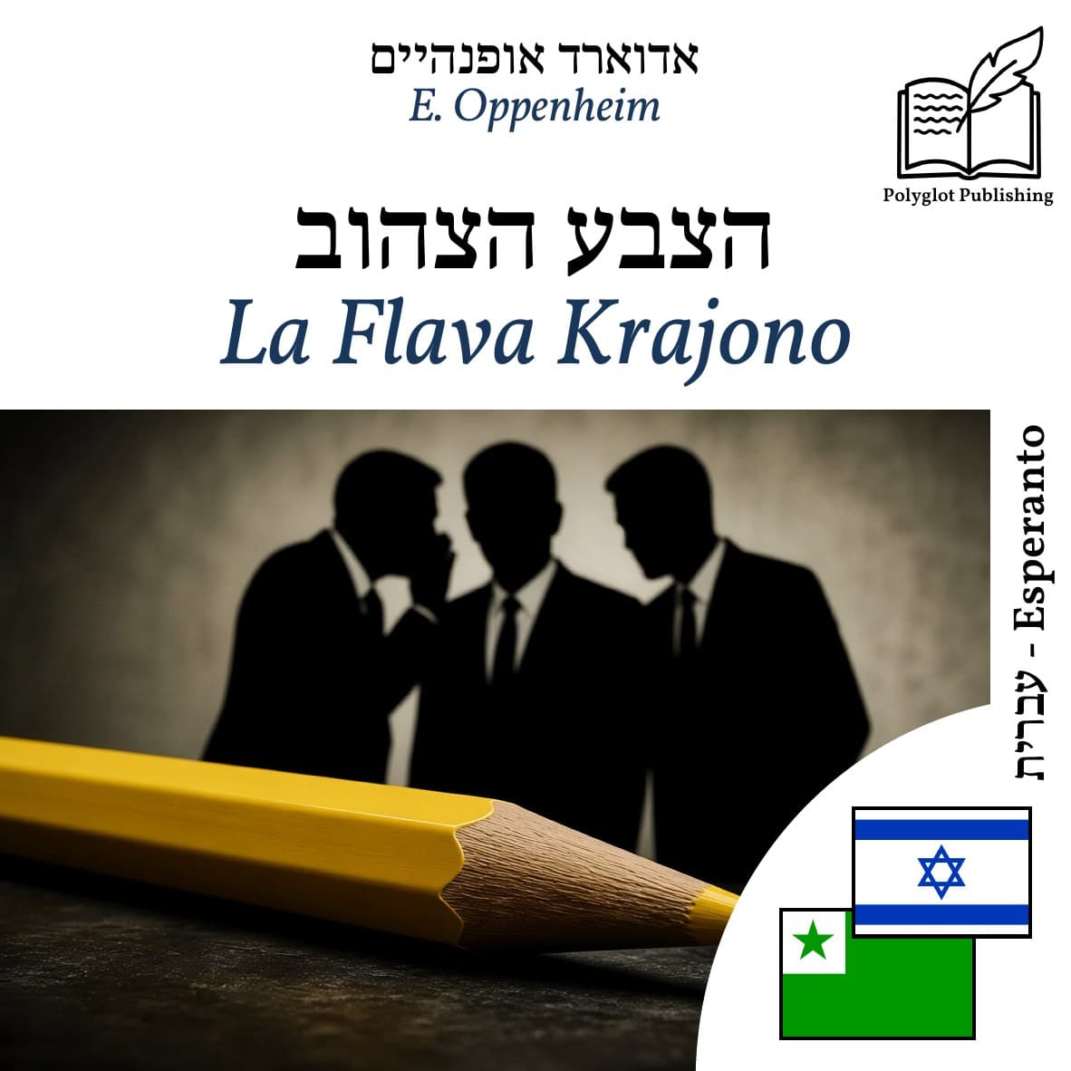 La Flava Krajono