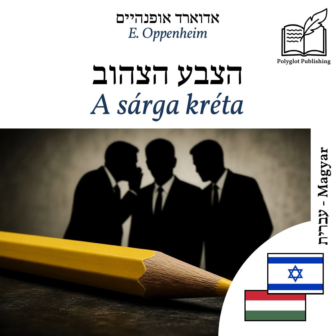 A sárga kréta
