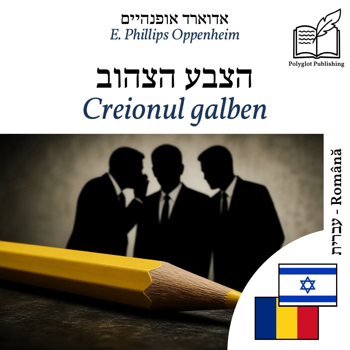 Creionul galben