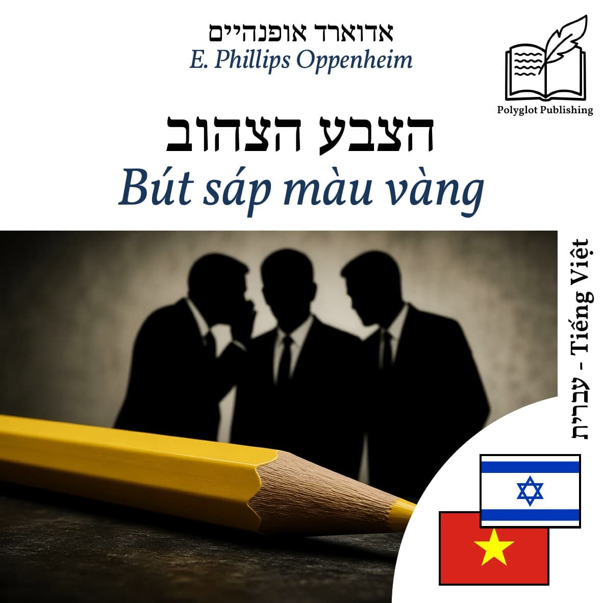 Bút sáp màu vàng