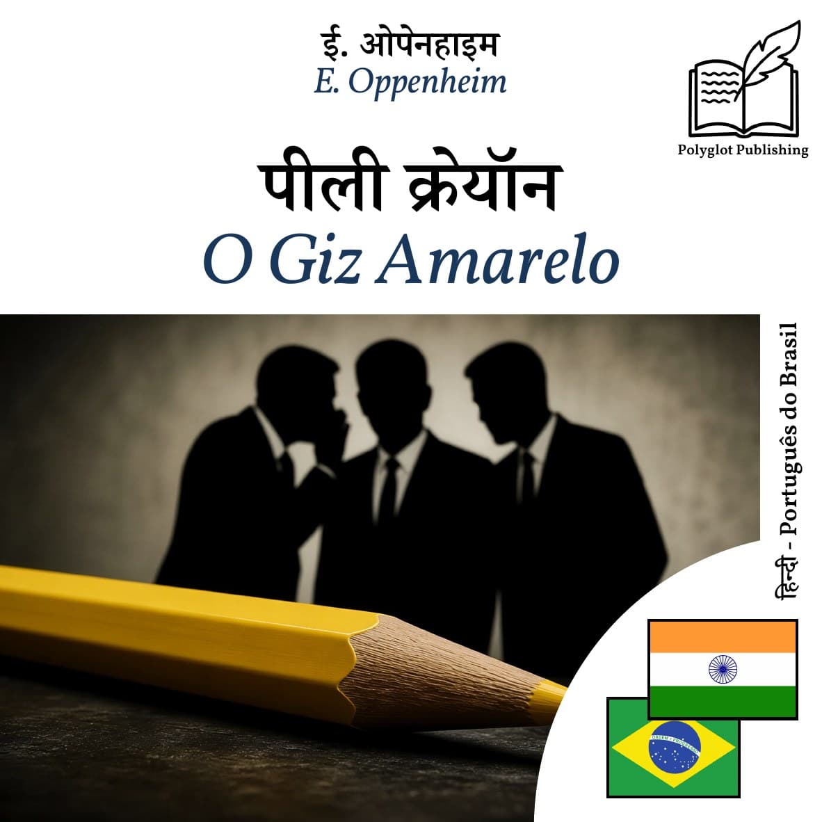 O Giz Amarelo