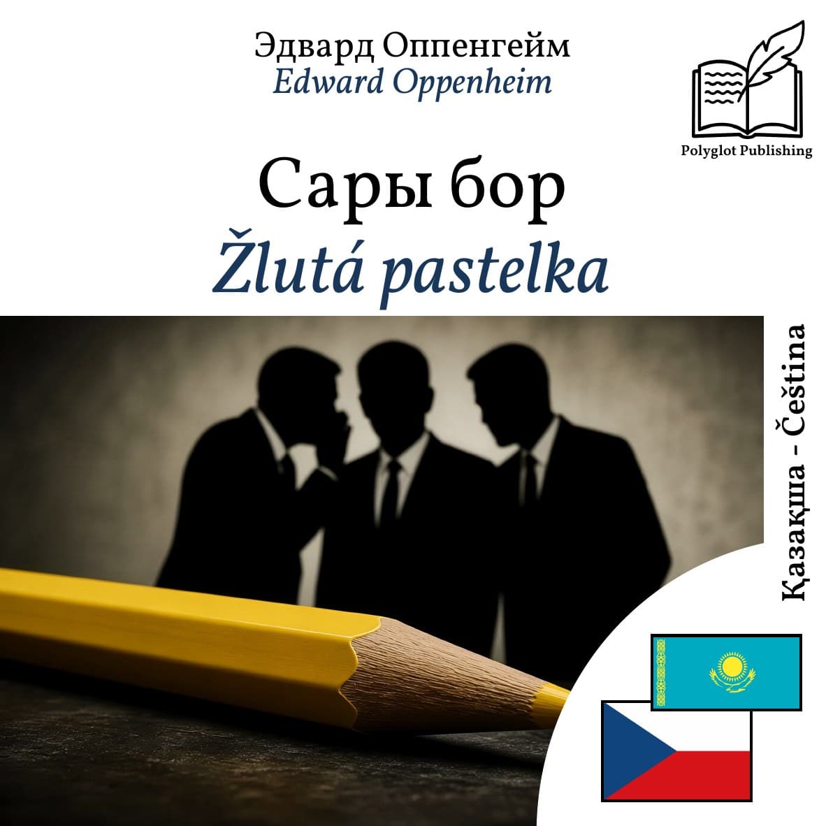 Žlutá pastelka