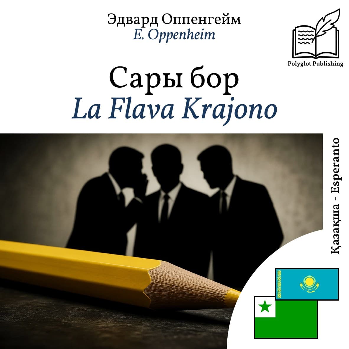 La Flava Krajono