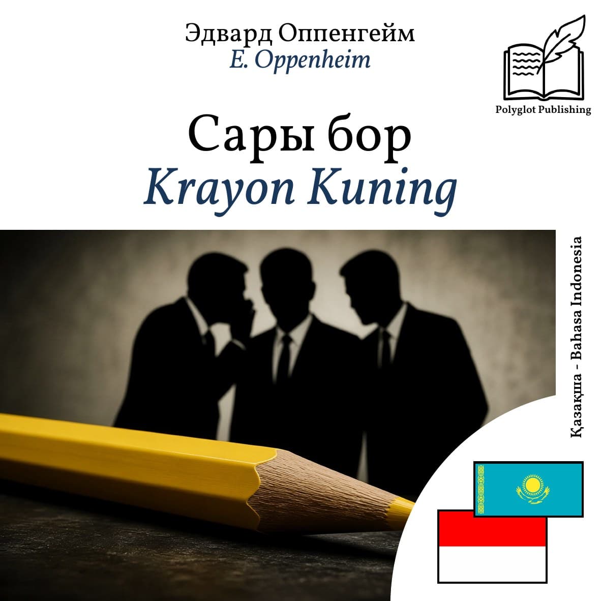 Krayon Kuning