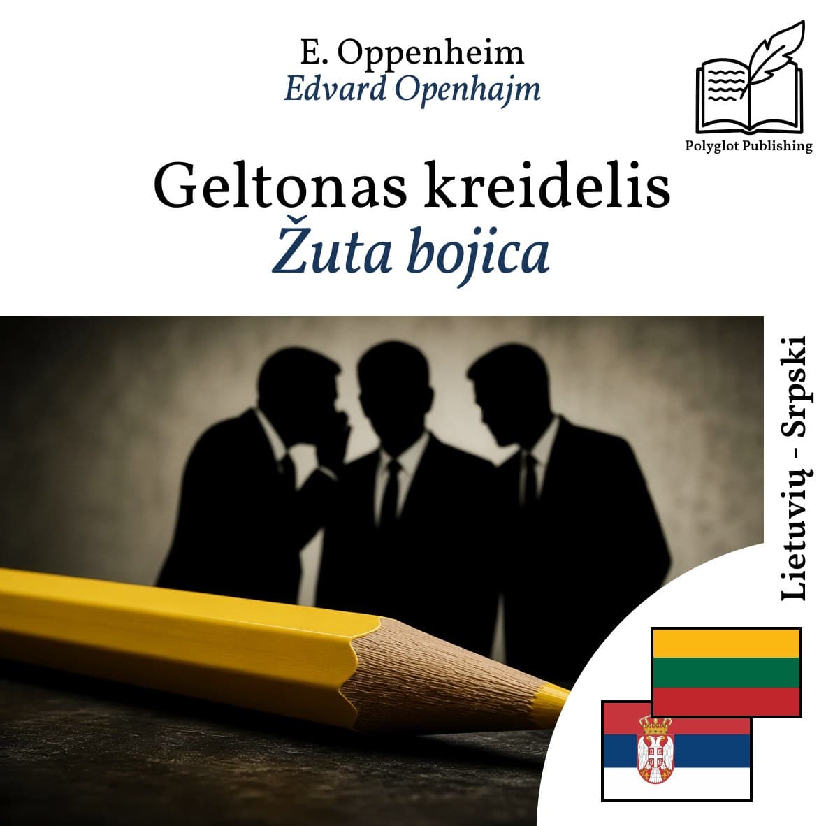 Žuta bojica