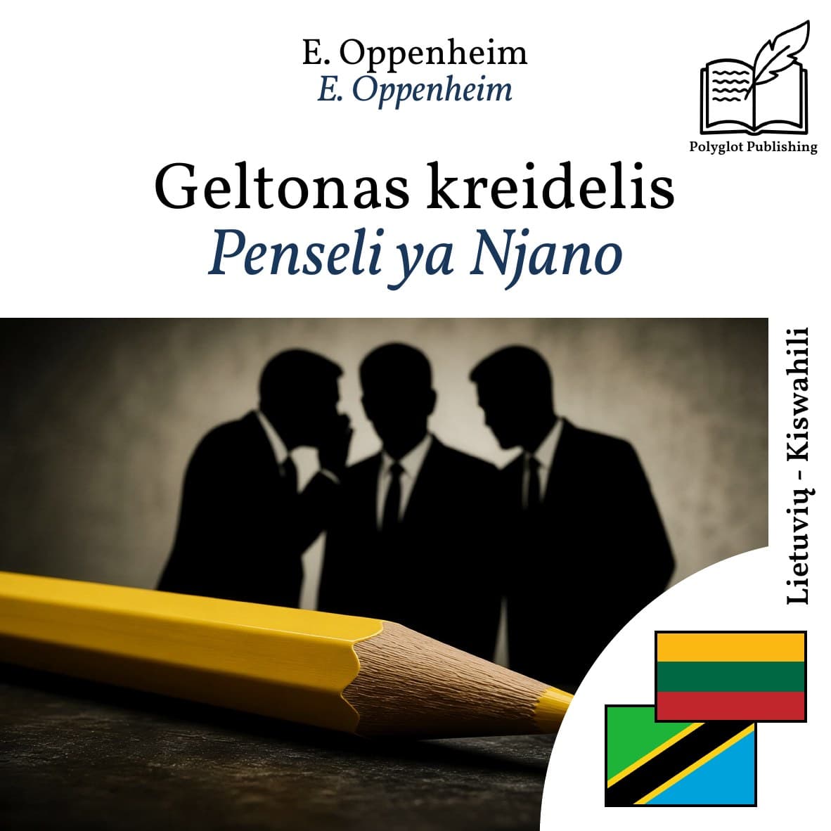 Penseli ya Njano