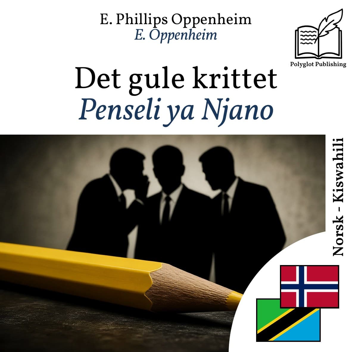 Penseli ya Njano