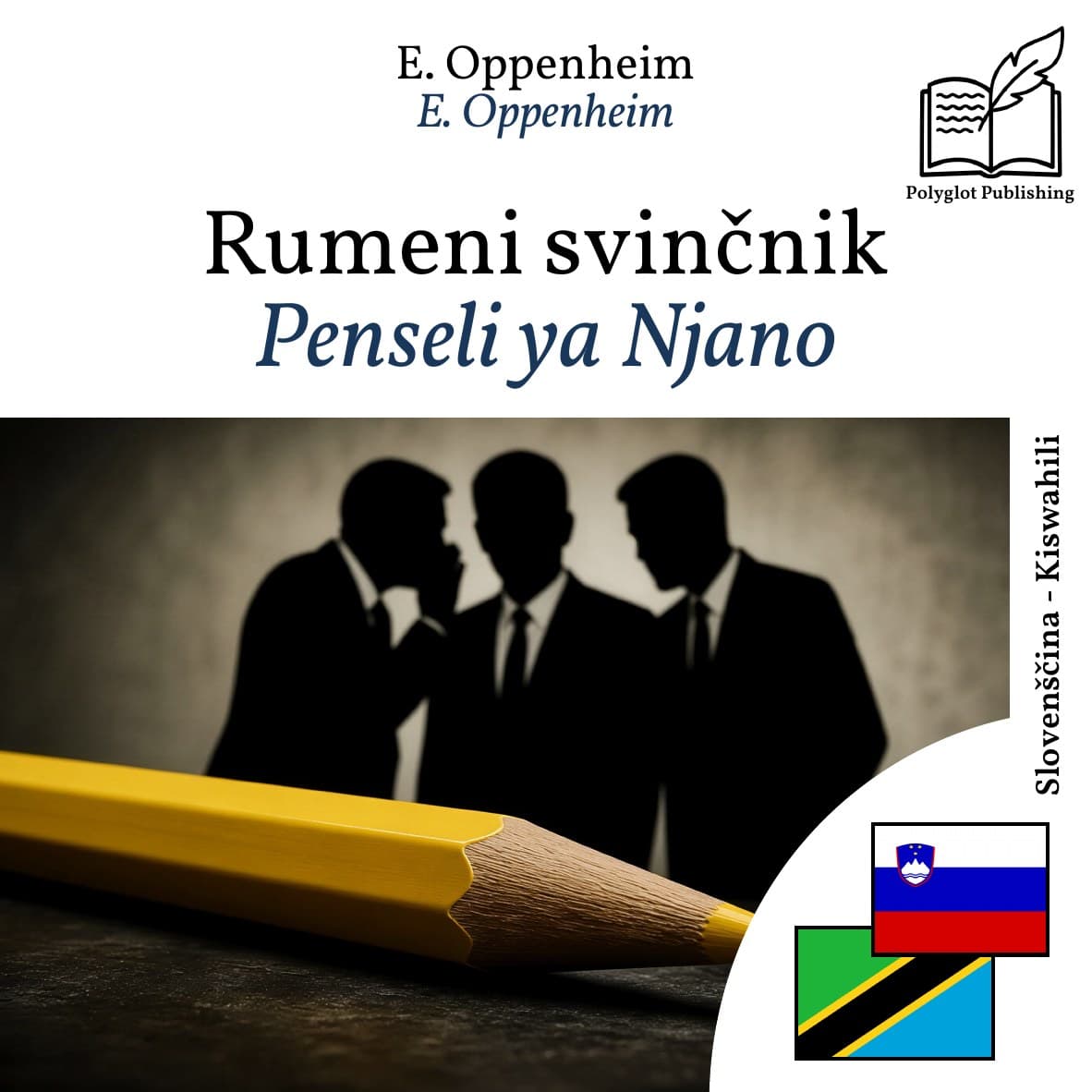 Penseli ya Njano