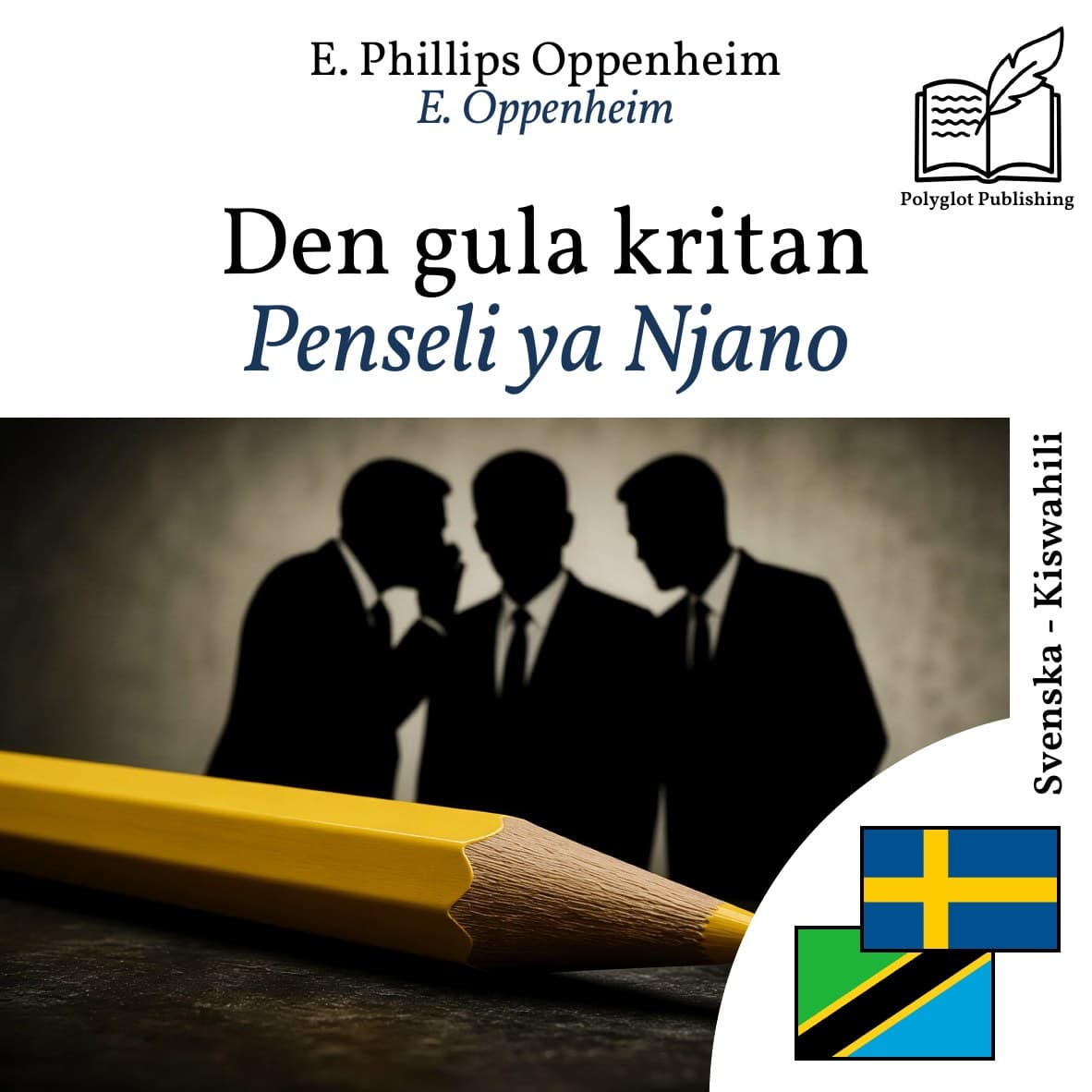 Penseli ya Njano