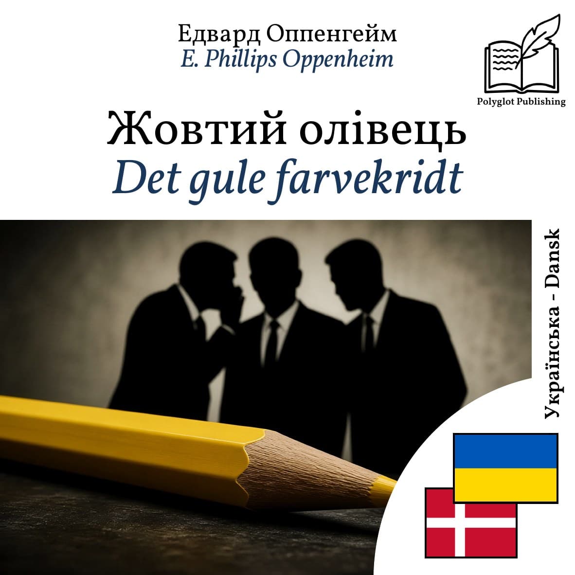 Det gule farvekridt